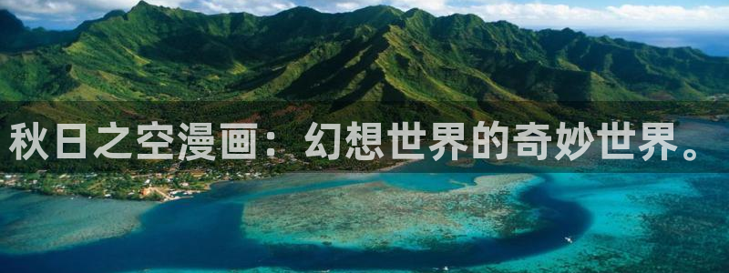 香蕉漫画免费漫画弹窗入口