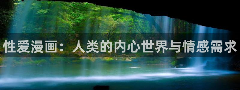 香蕉漫画在线入口