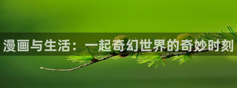 香蕉漫画网站在线观看