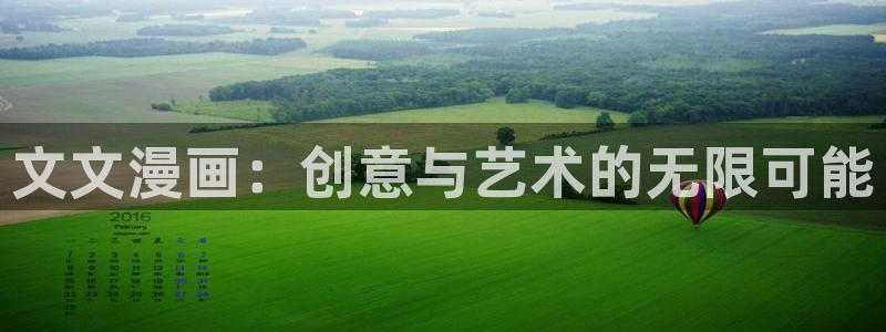 香蕉漫画怎么安装