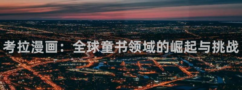 韩国香蕉漫画在线观看