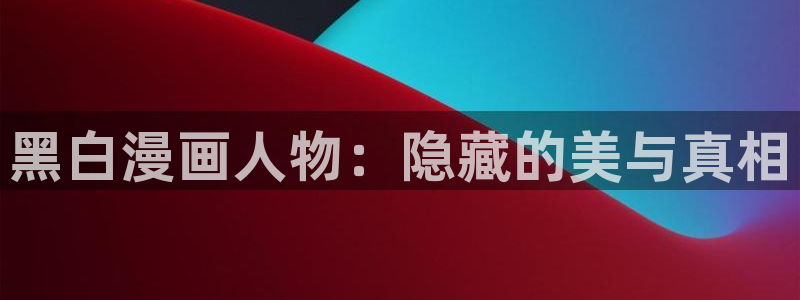 香蕉漫画免费漫画在线阅读