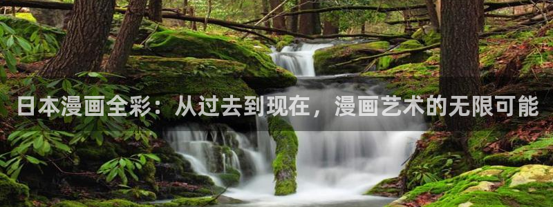 香蕉漫画书下拉式阅读教程